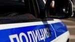 К сведению жителей региона